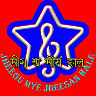 छिमि मां ग्यानापु छिमि अबु NewaaMye Chimi Man Gyanapu Chimi Abu-cover