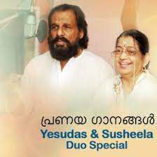 Rendu Kannam Sandhana Kinnam-cover