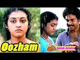 kananazhakulla manikya-cover