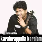 Karalurappulla Keralam-cover