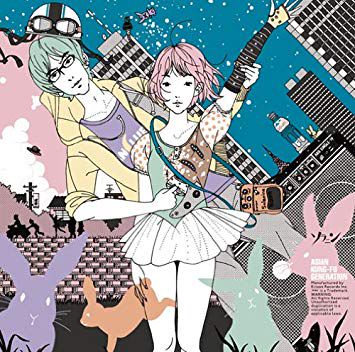 ソラニン-cover