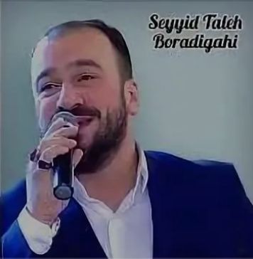 Ey Sevgili