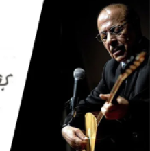 Şu Garip Halimden-cover