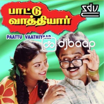 Neethane Naal Thorum-cover