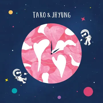 Is This Love-cover