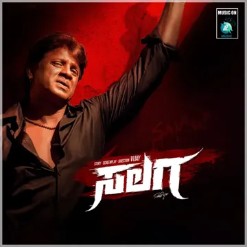 Suri Anna-cover