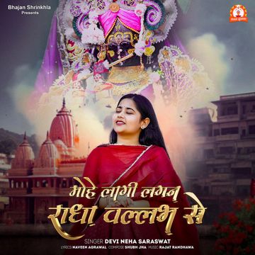 Mohe Lagi Lagan Radha Vallabh Se-cover