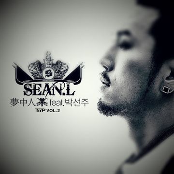 남과 여(Feat.김범수)-cover