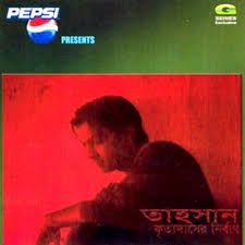 tahsan-prematal-cover-image