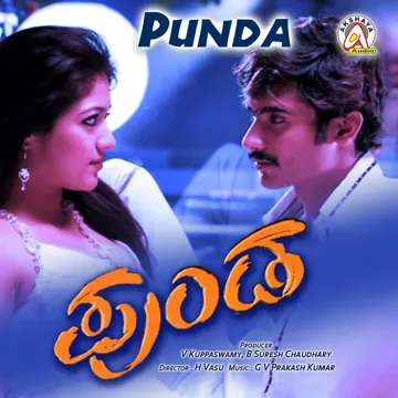 Ishtu Sanna Bottlenalli-cover
