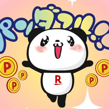 お買いものパンダ《楽天ポイント》