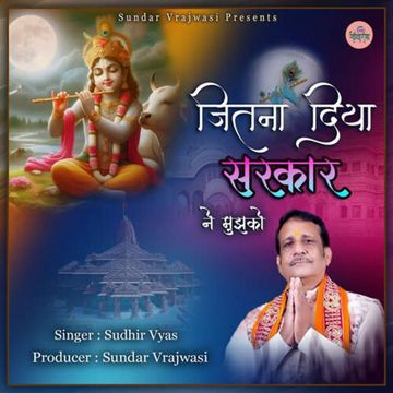 Jitna Diya Sarkar Ne Mujhko