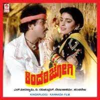 Gange Baare-cover