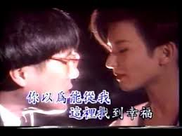 你走你的路-cover