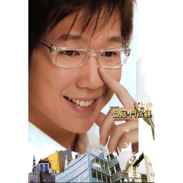門沒鎖-cover