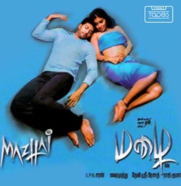 Mazhai Mazhai (Short Version)-cover