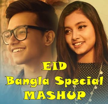 Bangla Song Mashup