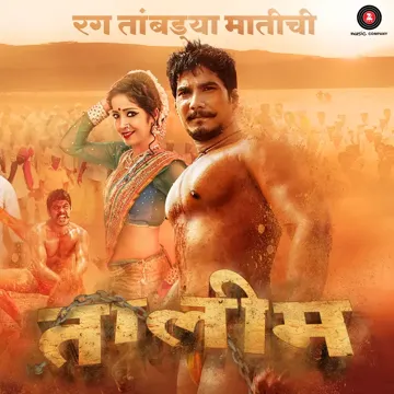 Rangaat Rang-cover