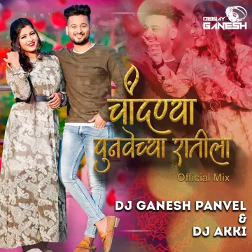 Chandanya Punvecha Ratila (Remix)-cover