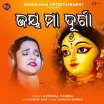Jay Maa Durga-cover