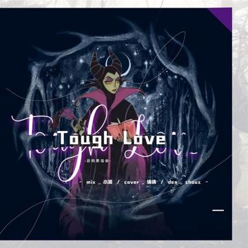 Tough Love