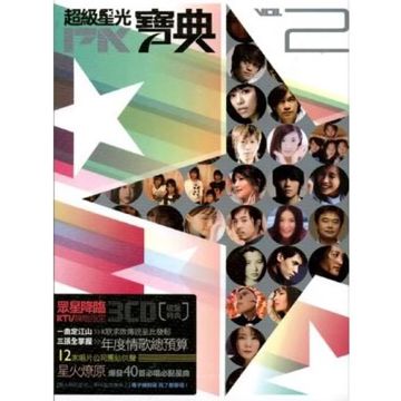 可惜不是你-cover