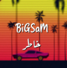 خاطر