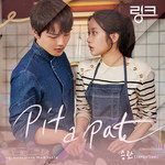 Pit a Pat-cover