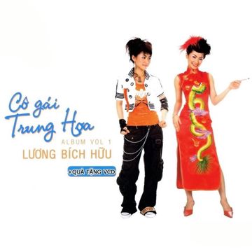 Cô Gái Trung Hoa-cover