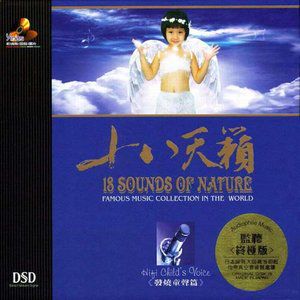 connie-talbot-i-will-always-lobe-you-cover-image