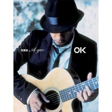 孤独的夜哨-cover