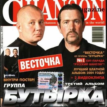 Не трогай осень-cover