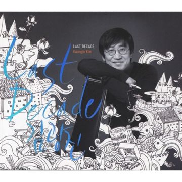 편지-cover