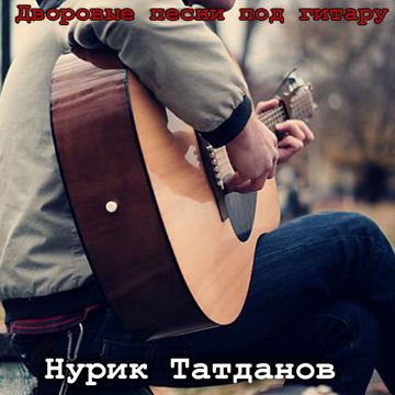 Малыш Прошу не уходи