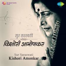 Maze Maaher Pandhari-cover