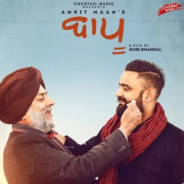 Baapu-cover
