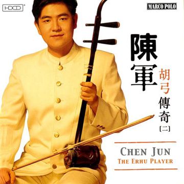 陕北抒怀-cover