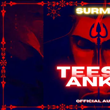 Teesri Ankh-cover