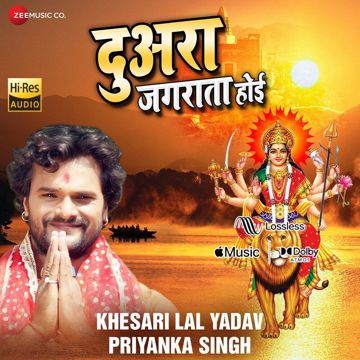 Duara Jagrata Hoi-cover