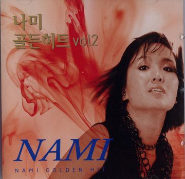 도시의 이방인-cover
