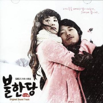 참못됐습니다-cover