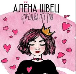 Молоко-cover