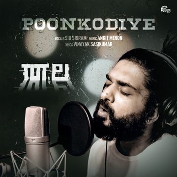 Poonkodiye-cover