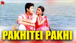 PAKHITEI PAKHI LOGAI