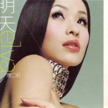 我爱你那么多-cover