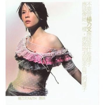 应该-cover