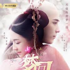 Vì Người Mà Đến (Ost Mộng Hồi Đại Thanh)