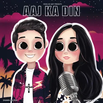 Aaj Ka Din