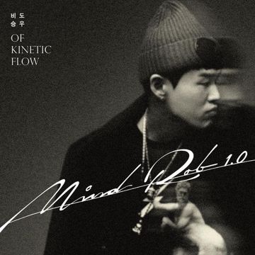 Mind Rob-cover