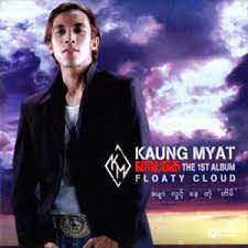 ချစ်ခွင့်ရချင်ပြီ